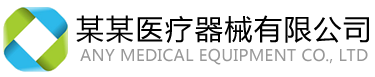 金沃集团有限公司贸易部